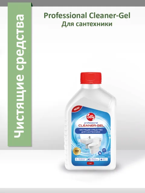 Чистящее средство Only DEW Cleaner - Gel Professional для сантехники 1 кг