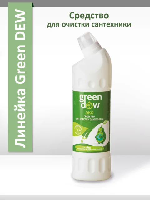 карточки товара для сайта (green dew для очистки сантехники 0,75л)