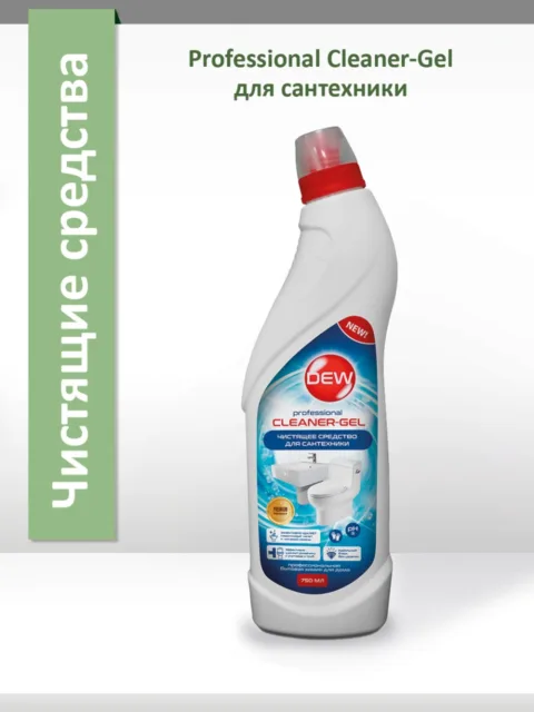 Чистящее средство Only DEW Cleaner - Gel Professional для сантехники 0.75 л утёнок